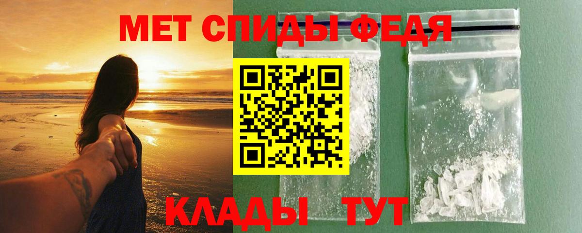 Амфетамин  АМФ Premium  Вход с VPN  Кандалакша 