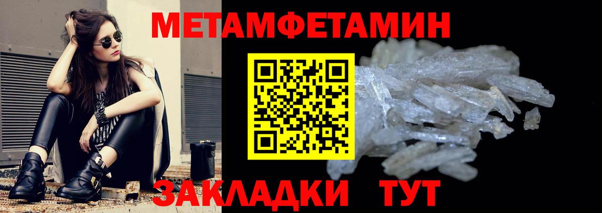 Amphetamine 97% Кандалакша