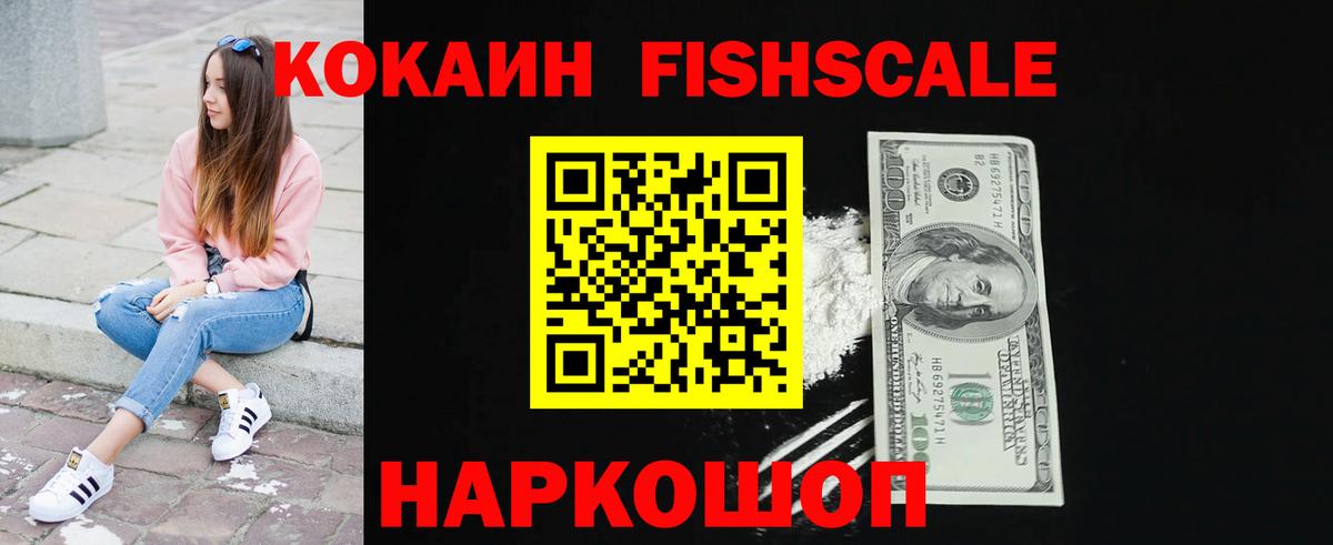 Cocaine Колумбийский  КОКАИН Columbia  Кокаин  Вход с VPN  Кандалакша 