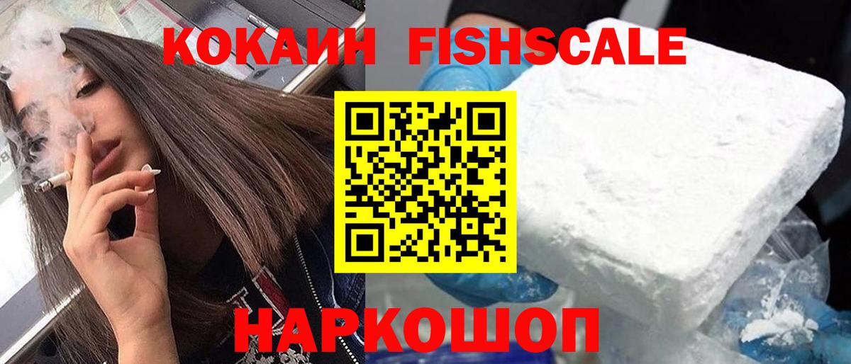 Cocaine Колумбийский Кандалакша