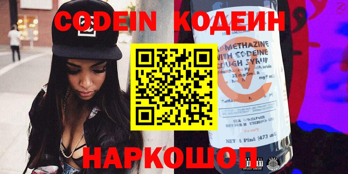 Меф МЯУ МЯУ  МДМА  Метамфетамин  ЭКСТАЗИ  Гашиш  Вход с VPN  Cocaine  Кандалакша  Мефедрон   Бошки Шишки  Кетамин  NBOMe 