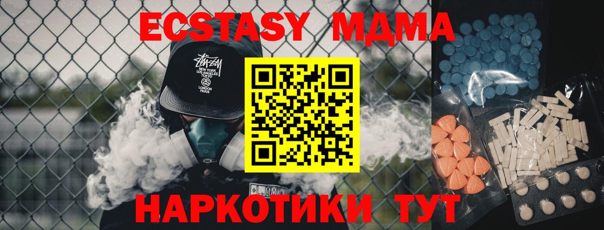ЭКСТАЗИ диски Кандалакша
