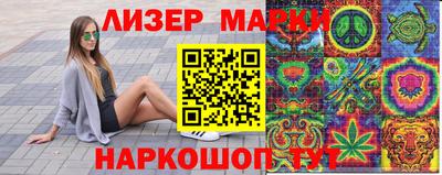 ПСИЛОЦИБИНОВЫЕ ГРИБЫ Конаково