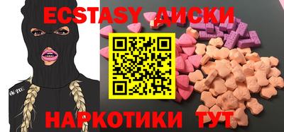 ПСИЛОЦИБИНОВЫЕ ГРИБЫ Конаково