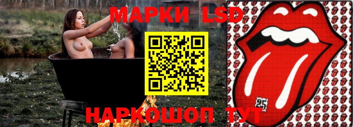 Лсд 25 экстази  Вход с VPN  Кандалакша  Лсд 25 экстази ecstasy 