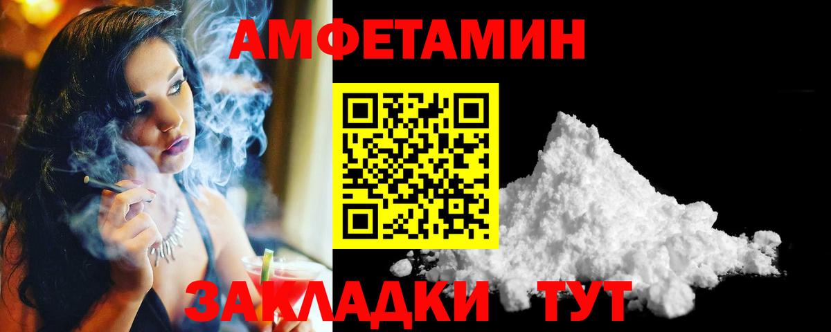 Метамфетамин кристалл  Метамфетамин кристалл  Вход с VPN  Кандалакша 