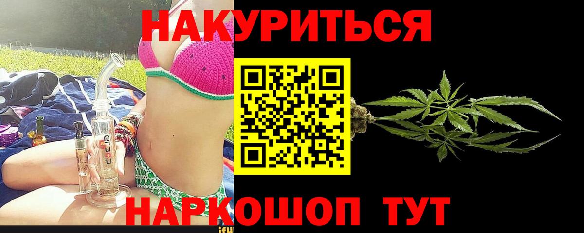 Каннабис Amnesia  Вход с VPN  Марихуана VHQ  Кандалакша  Канабис тримм 